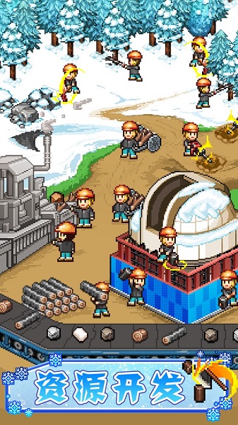 闪耀滑雪场物语无限金币版(1)