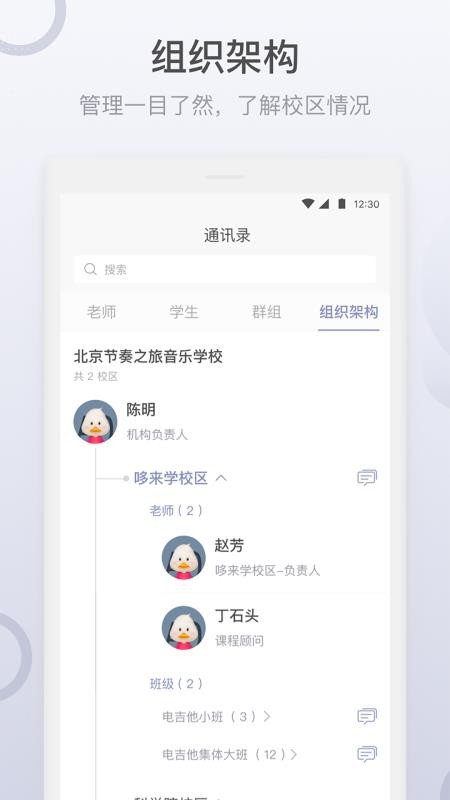 九拍教师.jpg