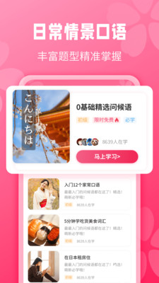 日语背单词(3)