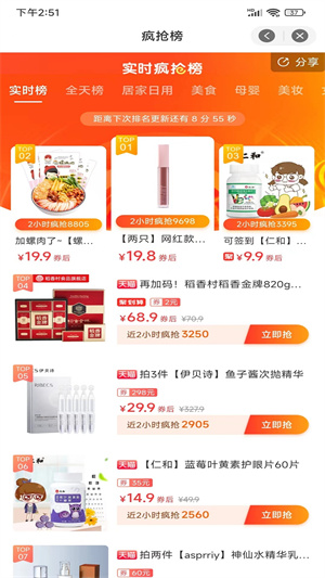 聚优汇.jpg