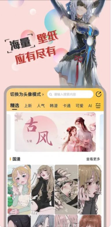 免耽漫画屋(3)