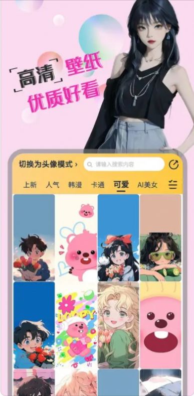 免耽漫画屋.jpg