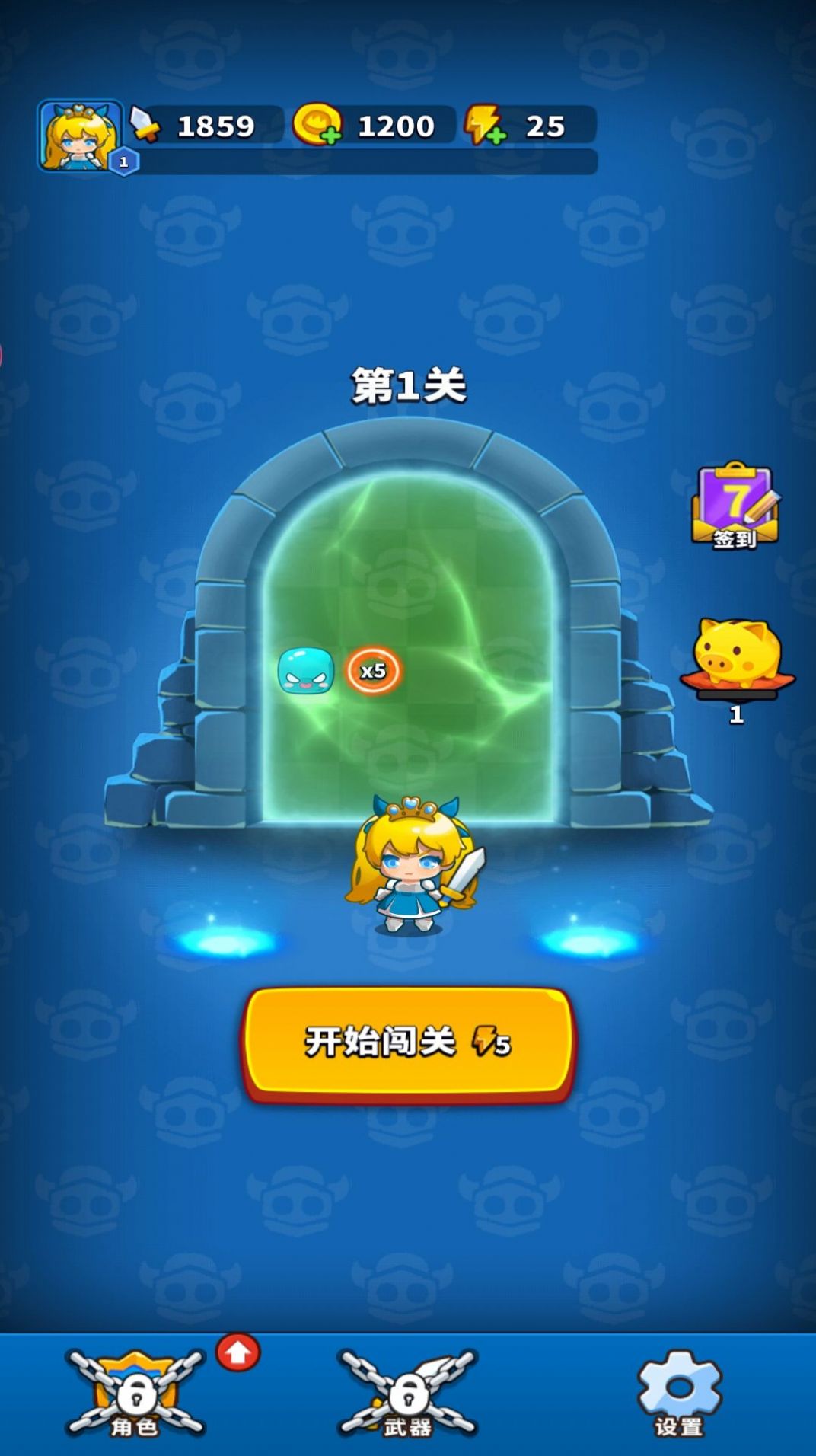 弹刀我特牛(2)
