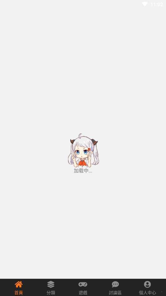 禁天漫堂免广告版(1)
