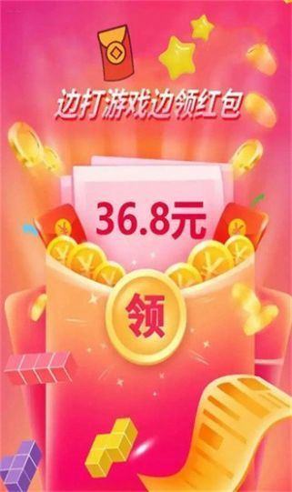 海豚消消消(2)
