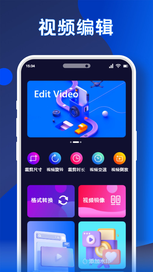 无痕水印精灵助手(2)