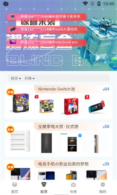 好惠省心(3)