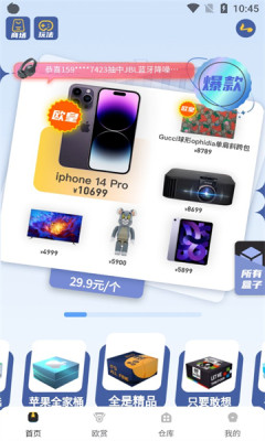 好惠省心(2)