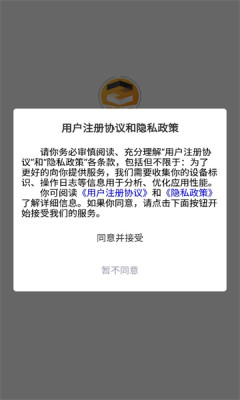 好惠省心.jpg