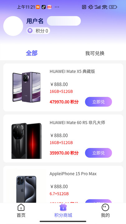 友酱盲盒(3)