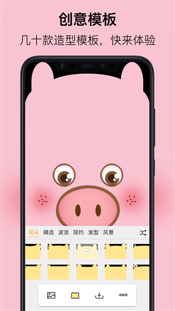 刘海壁纸(1)