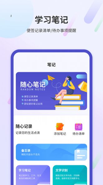 学习阅读笔记(2)