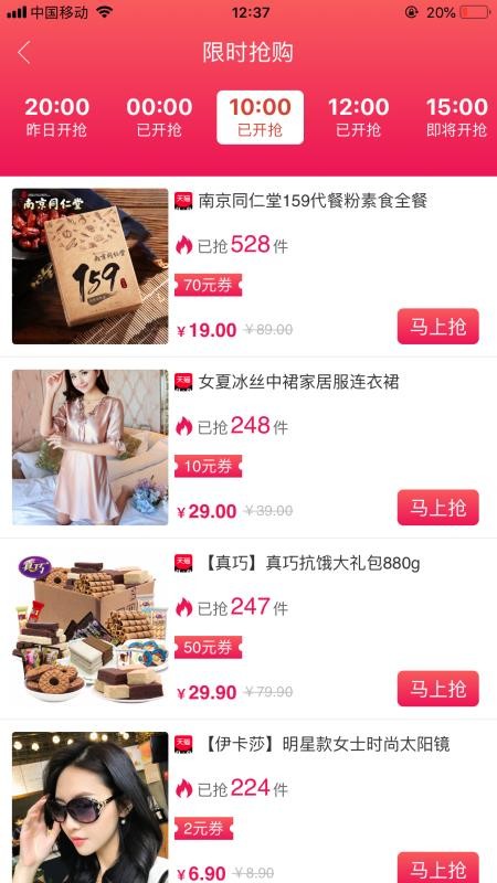 抖物清单.jpg