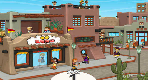 老爹三明治店无限金币版(2)