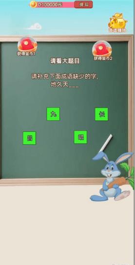 才女猜灯谜(1)