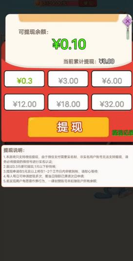 才女猜灯谜(2)
