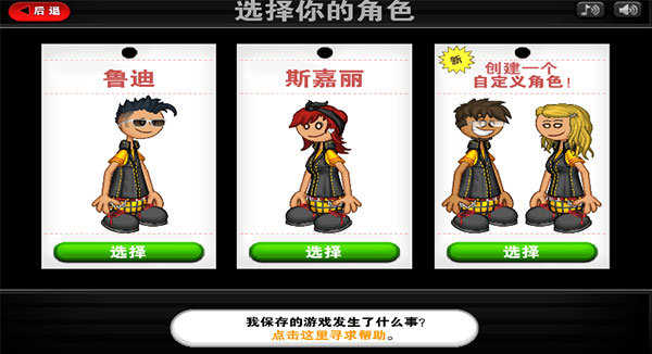 老爹三明治店无限金币版.jpg