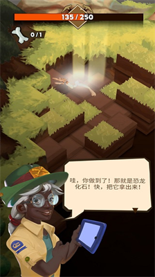 恐龙任务2无限钻石版(3)