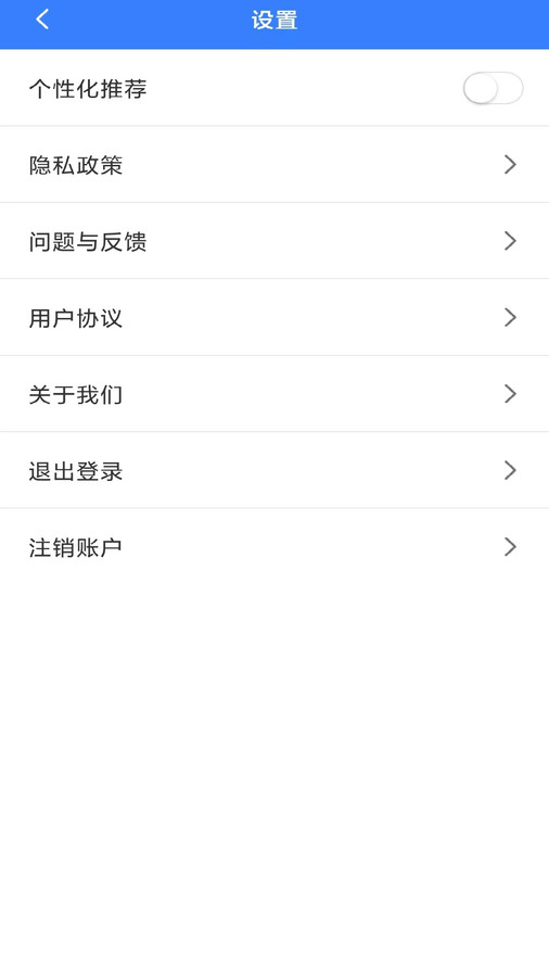 解压精灵(3)