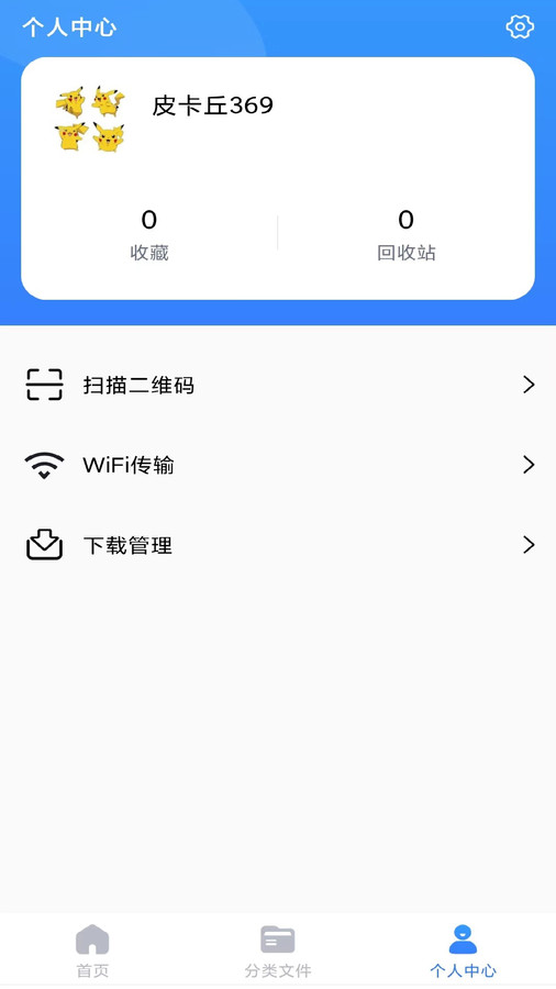 解压精灵(1)