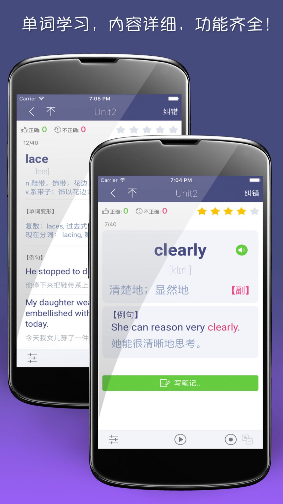 单词树(1)