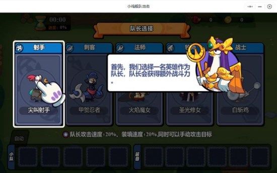 小鸡舰队出击无限钻石.jpg