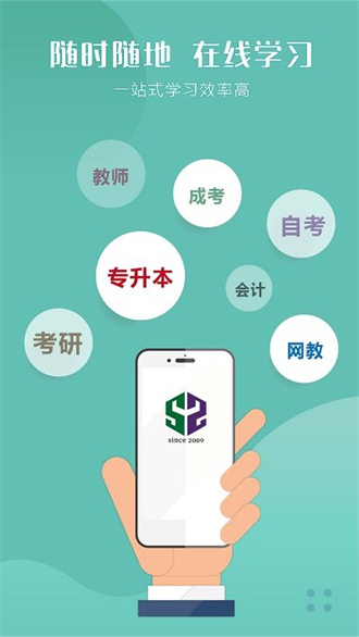 中安教育.jpg