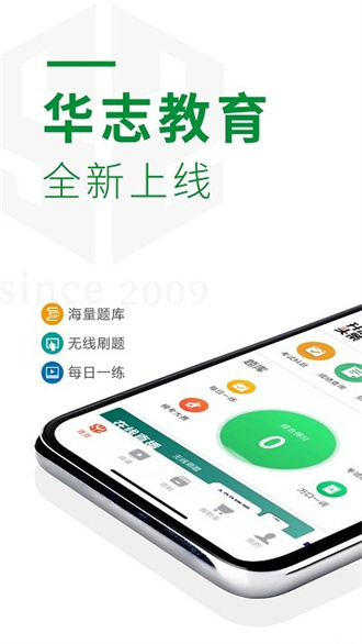 中安教育(3)