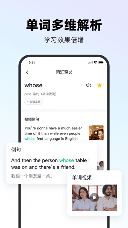 易耳英语(3)