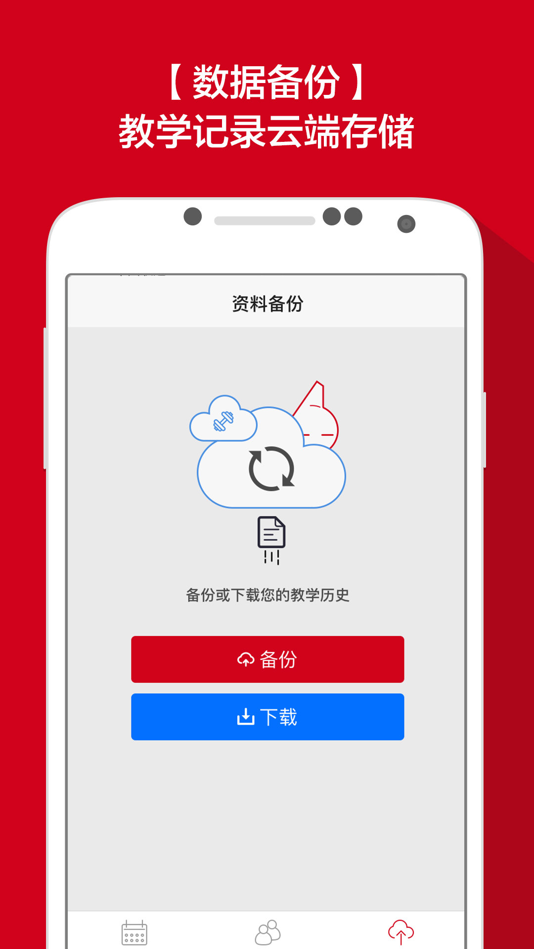 小蜜交友(1)