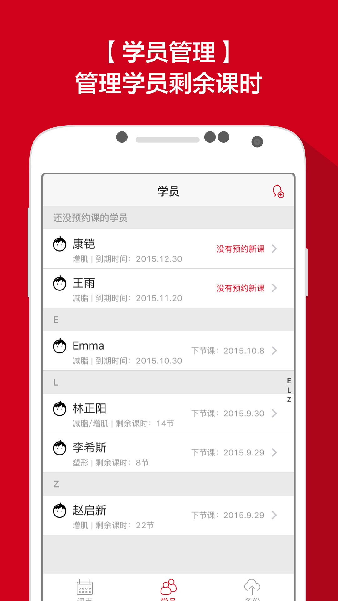 小蜜交友.jpg