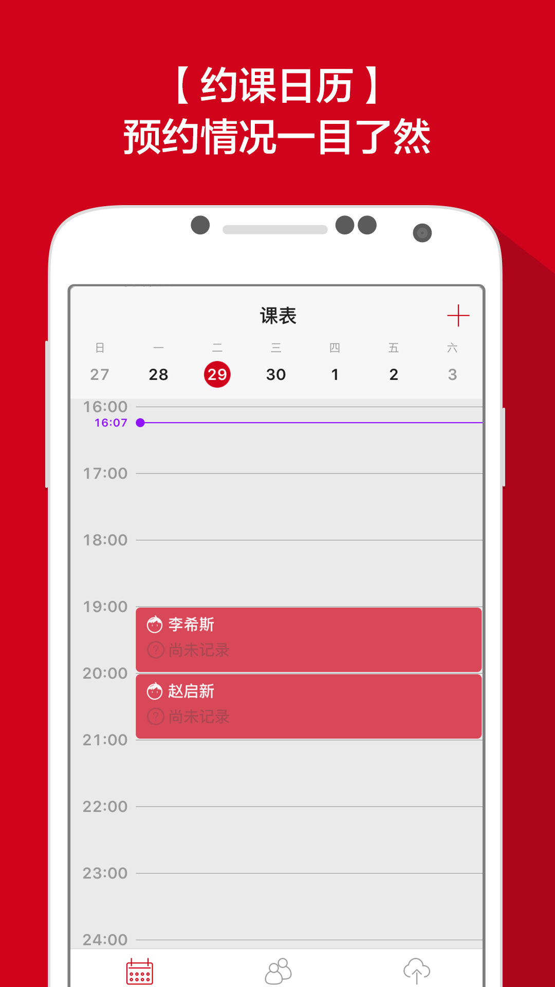 小蜜交友.jpg