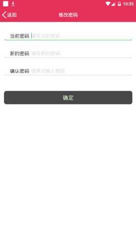 知心交友(2)