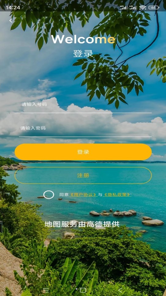 天眼高清互动地图jpg