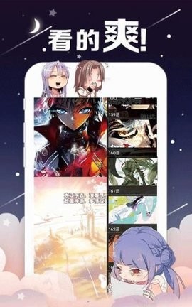 烈火动漫app最新版.jpg