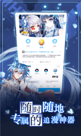 koko漫画免费版(1)