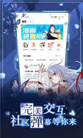 koko漫画免费版(3)