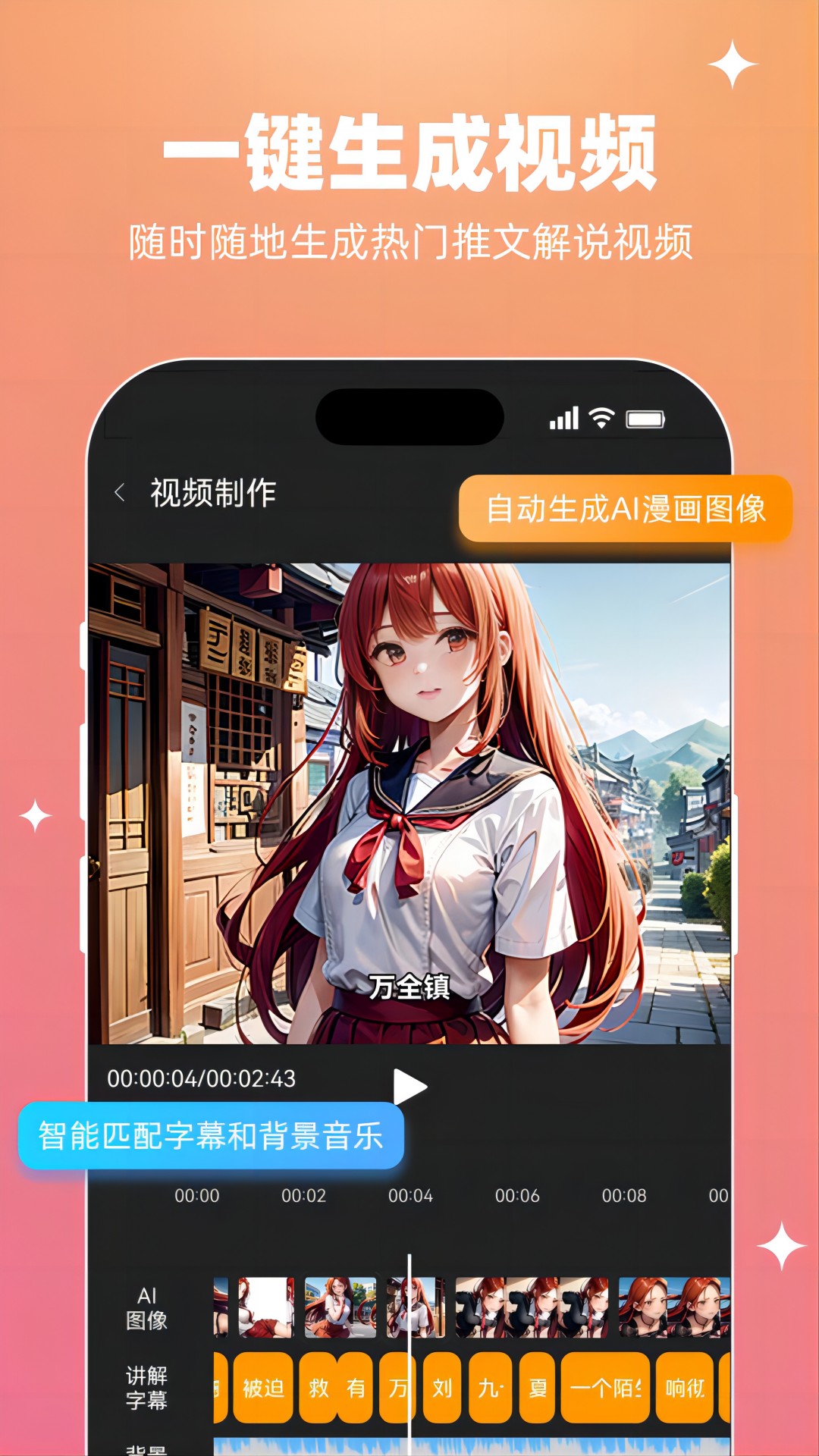 智影推文(3)