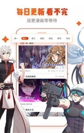 爱酱漫画.jpg