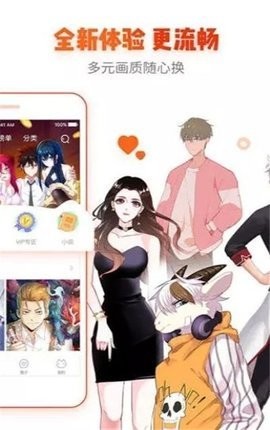 爱酱漫画.jpg