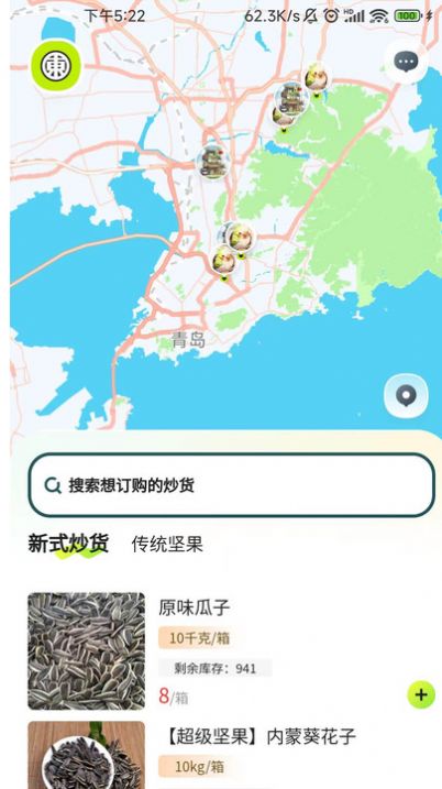 五十東.jpg