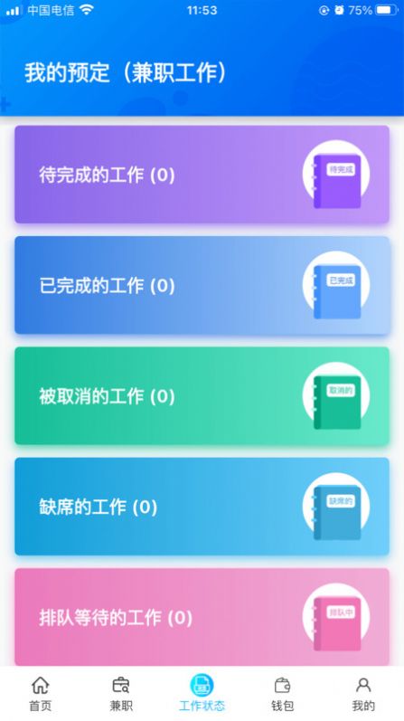 乐活儿(3)