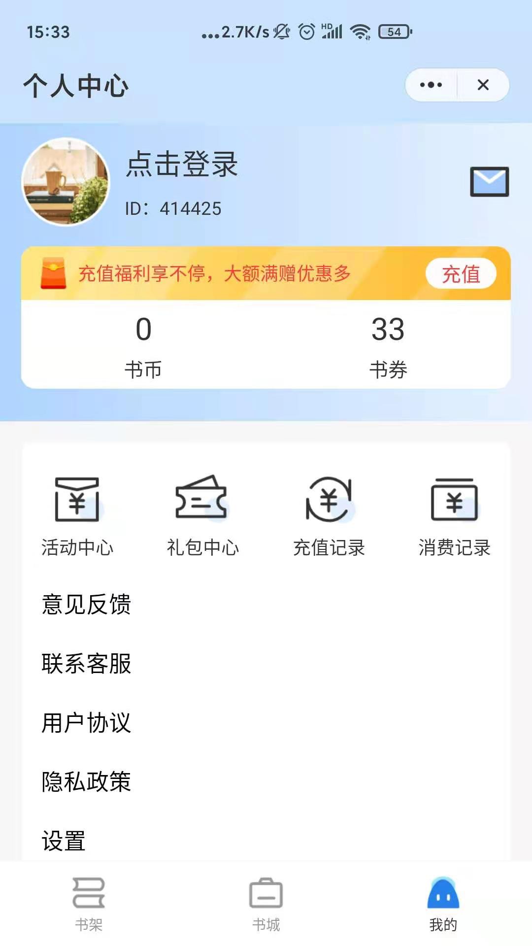 贪浪小说(1)