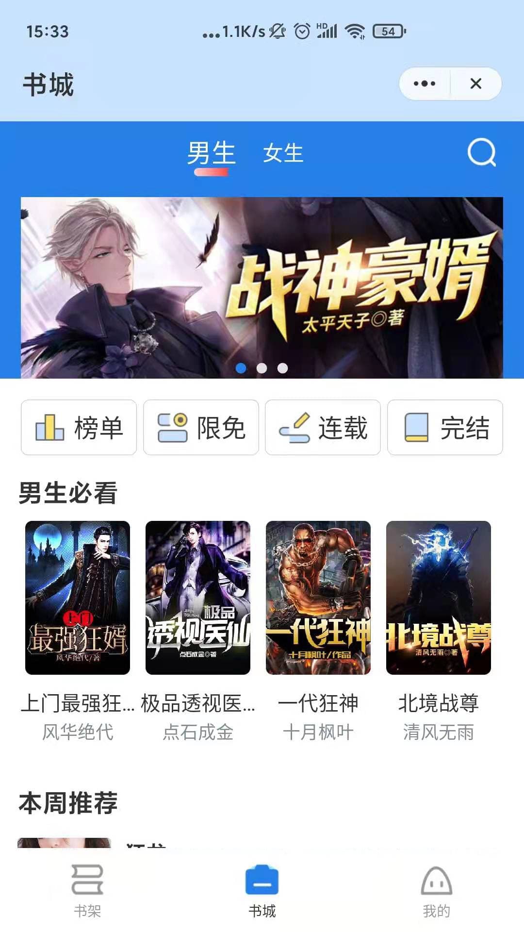 贪浪小说.jpg