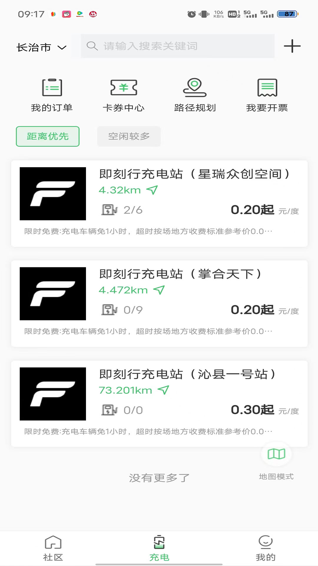蜂潮智行.jpg