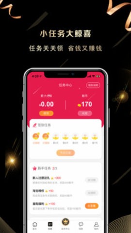 淘小鲸(2)