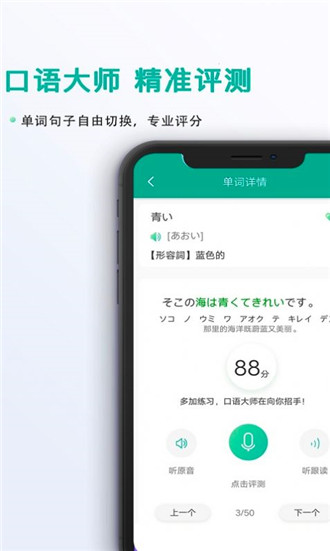 爱日语.jpg