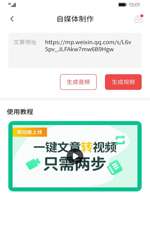 智能剪辑师(1)