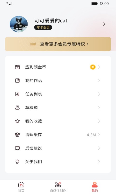智能剪辑师.jpg