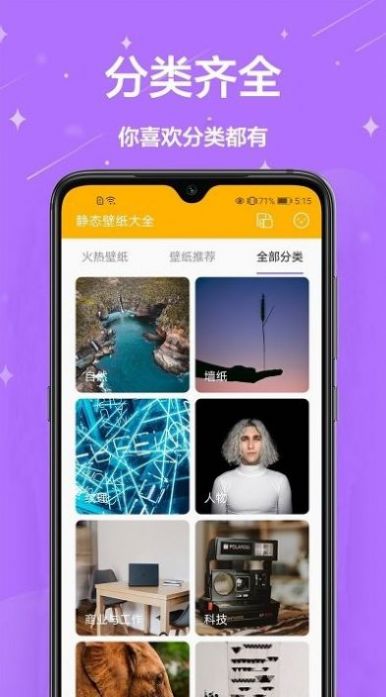 主题壁纸君(2)